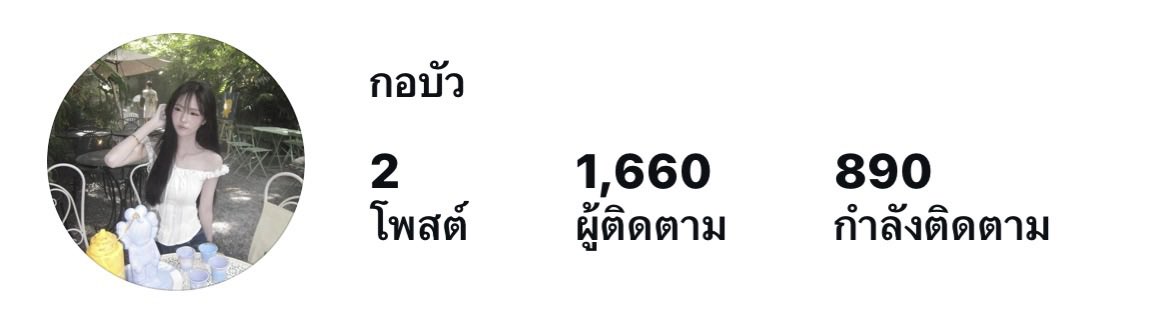 uerasnio's tweet photo. ไอจีไทยราคา 999฿ พร้อมส่งค่า ฟอลไทยล้วนไม่มีปั้ม (** บอทผสมเรียล ** ) คนเล่นจริงหมดน้า นำไปเปิดร้าน เล่นเองได้ ปั้นต่อสบาย สนใจทัก line @136bzwzv มี ( @ ) 

#แอคไอจี #ขายไอจี #ขายแอค #แอคไอจีฟอลไทย #แอคig #รับซื้อ #แอคทวิต #แอคเปล่า #ดัน #เทส https://t.co/phTvPRL4jV