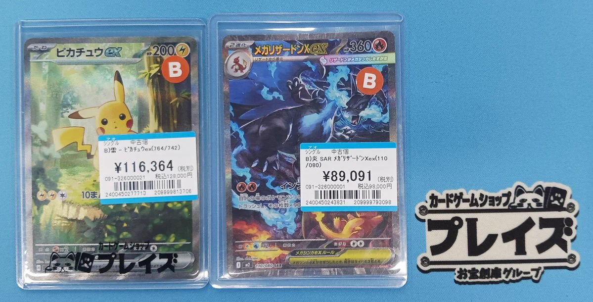 プレイズ京都駅前店 on X: 