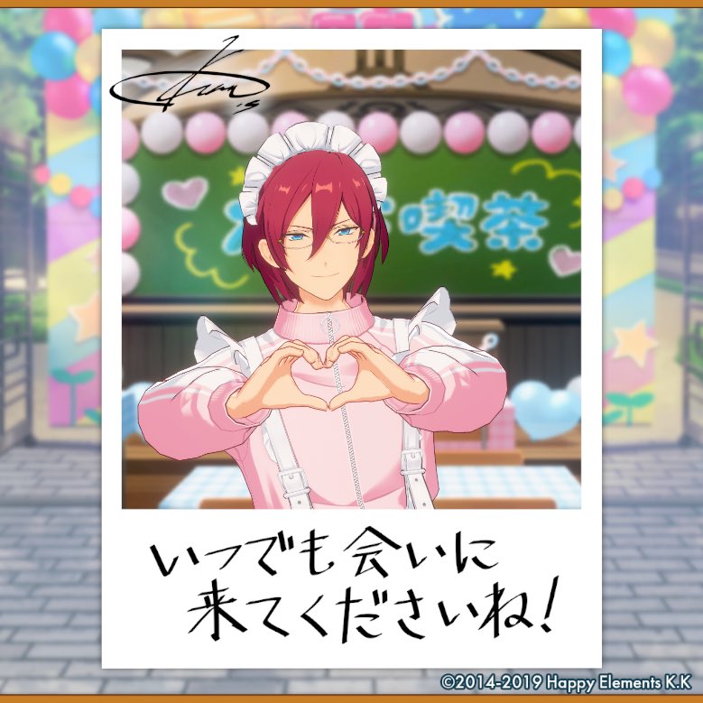 ibaragask's tweet photo. 【🎈あんスタ萌え萌え文化祭🎈】

茨にサービスしてもらったよ♪
激めろな茨ありがと〜꒰ঌ(˶˃ ᵕ ˂˶)໒꒱

#星萌祭の思い出 https://t.co/odsycMEg9T