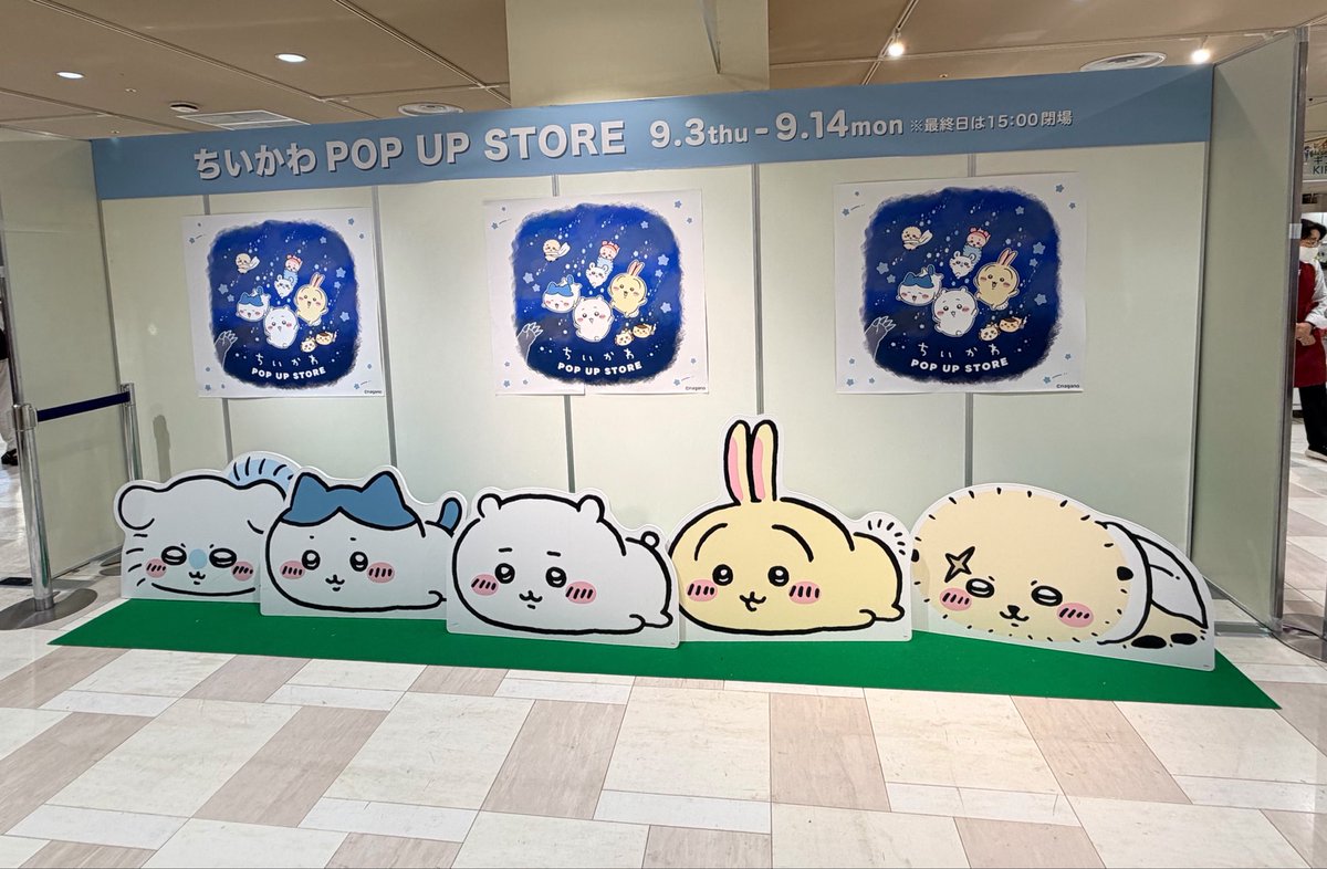 ringospidey's tweet photo. 今日は気になってる学校の文化祭にいってきた。
行ってみたら印象変わった…行くべきだね。

帰りにポップアップしてたから寄ったけど狩られた後で何もなかった。
でもお留守番の息子にお土産買った。プルャのぬいかわいい。 https://t.co/ihgAuCUSby