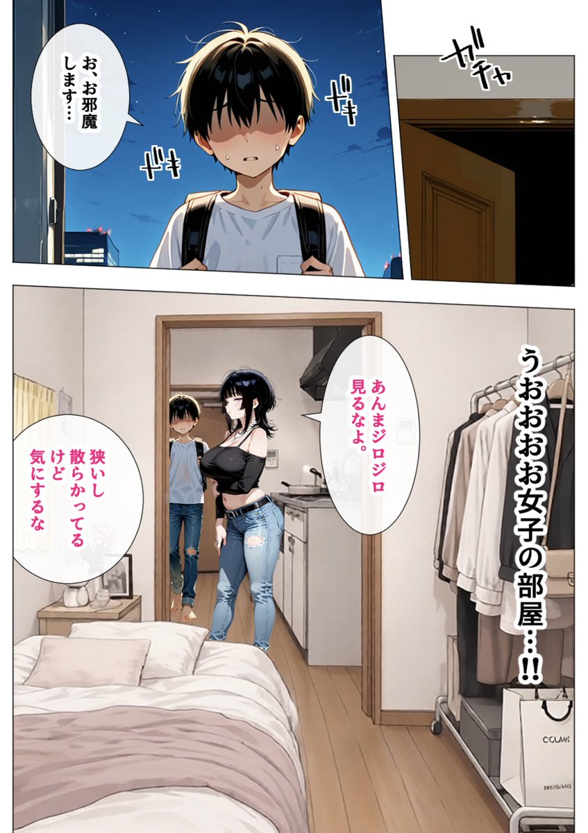 MiPrimaLondres4's tweet photo. https://t.co/5CtkkGixb3