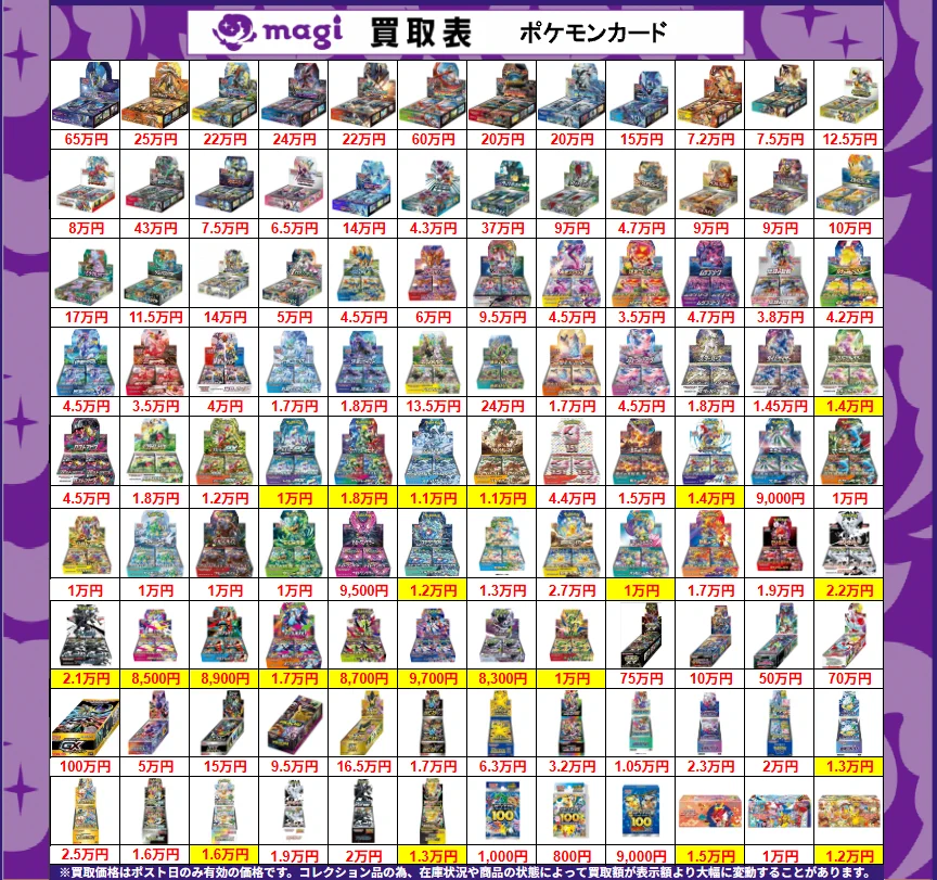 magi京都河原町店 on X: 