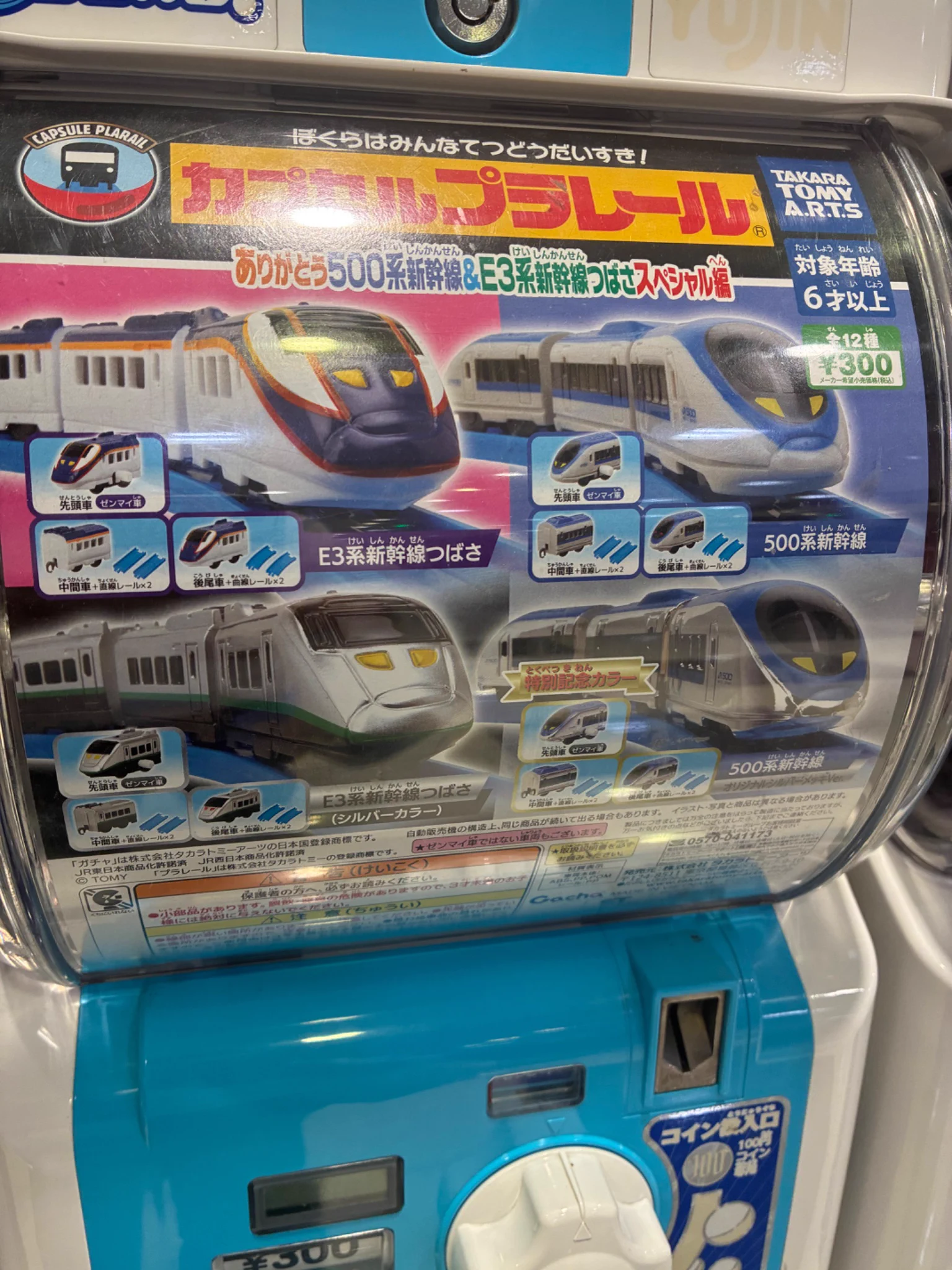 菊水3756@9/29・30最強P on X: 