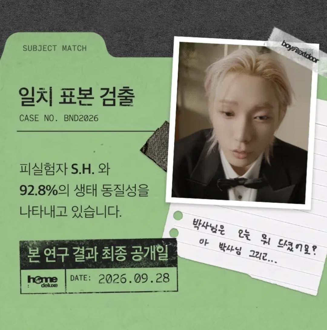 jxnext_'s tweet photo. 나 펭귄이래🐧🐧
#BOYNEXTDOOR #ANIMAL #Move_Like_Animal https://t.co/QapKVn14I2