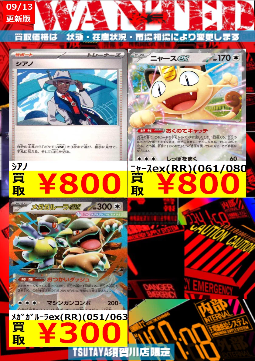 HSEWNWAaEAAKFYN?format=webp&