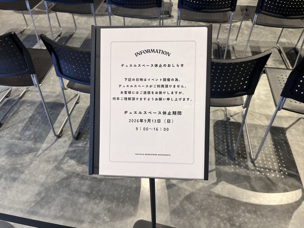 ore_IBARAKI's tweet photo. ないってよ https://t.co/sBsJpA8SJF