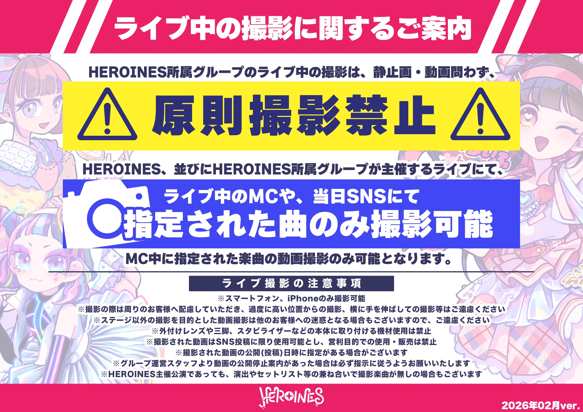 Zepp札幌 (Zepp Sapporo) (@zeppsapporo) / X