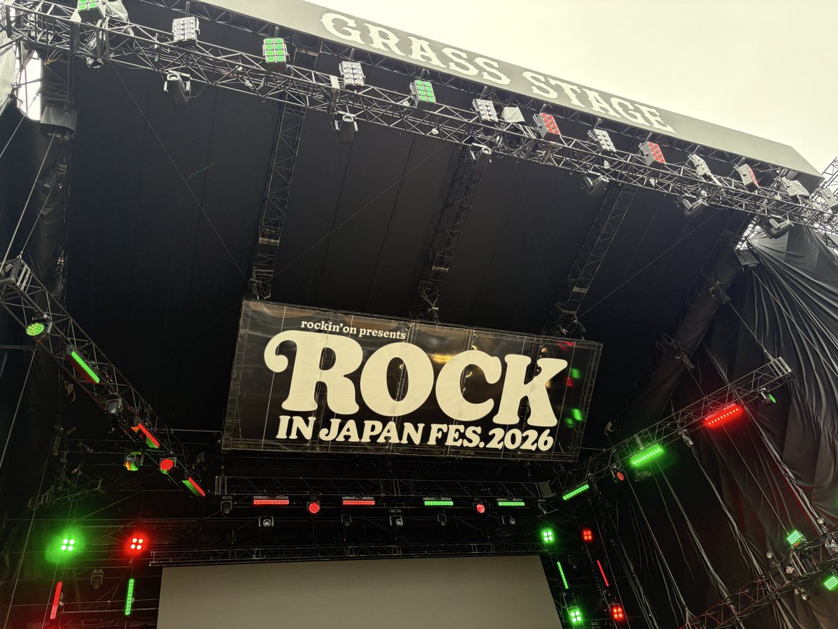 IceoueNe's tweet photo. ロッキンきました！
間も無くDa-iCE
とても良い前方 https://t.co/sb3YYQvjW2