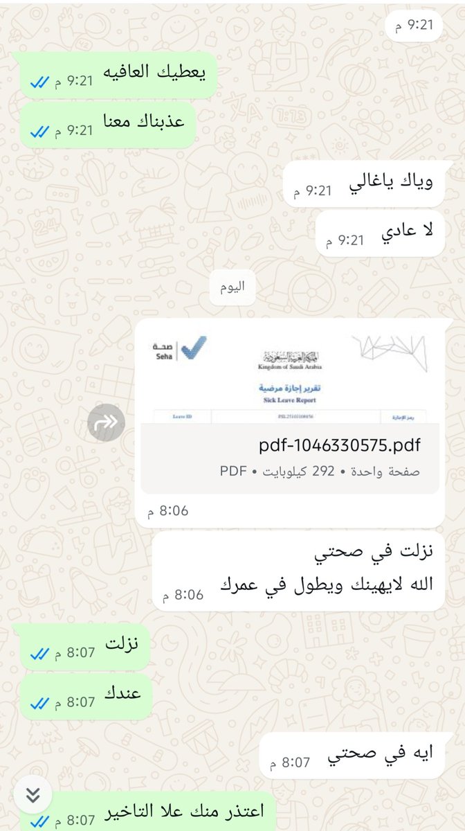 bwkld653843's tweet photo. سكليف صحتي 
https://t.co/MXYgafL4Vc
#سكليف_إجازه_مرضيه https://t.co/mAy9UL1tdO