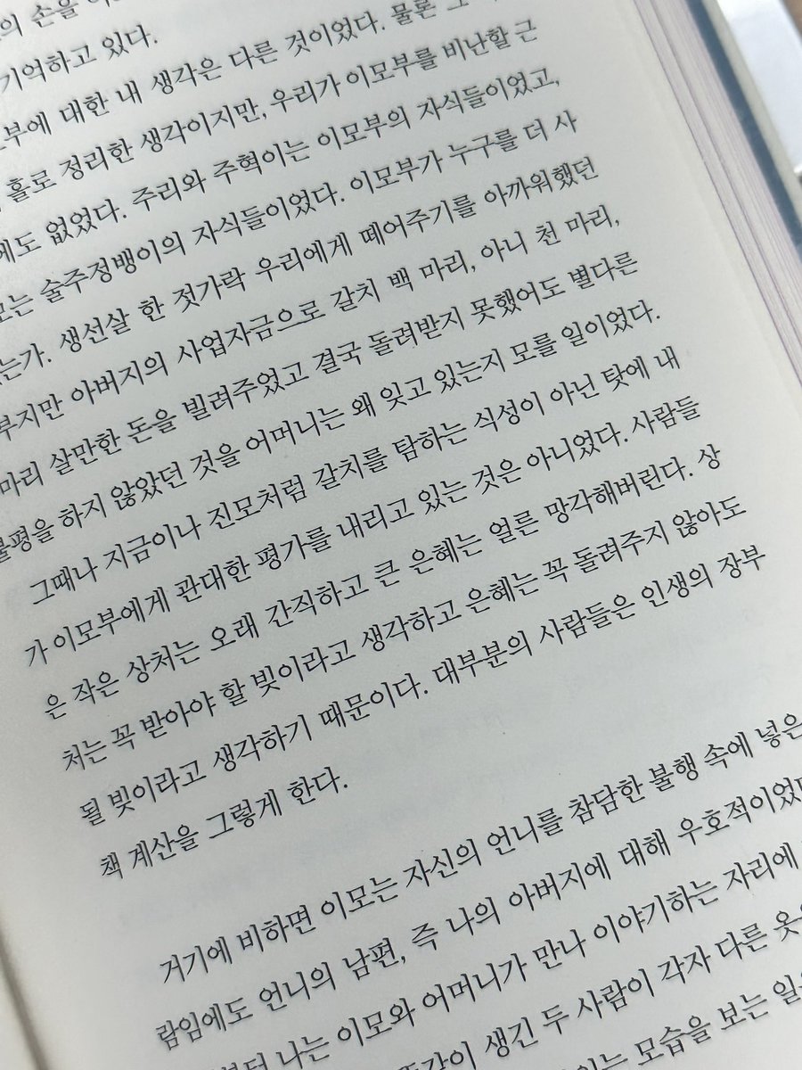 dxxrxst's tweet photo. 📚 모순 

추억까지 미리 디자인하고 있는 남자 솔직히 싫습니다 https://t.co/of623GYBbF