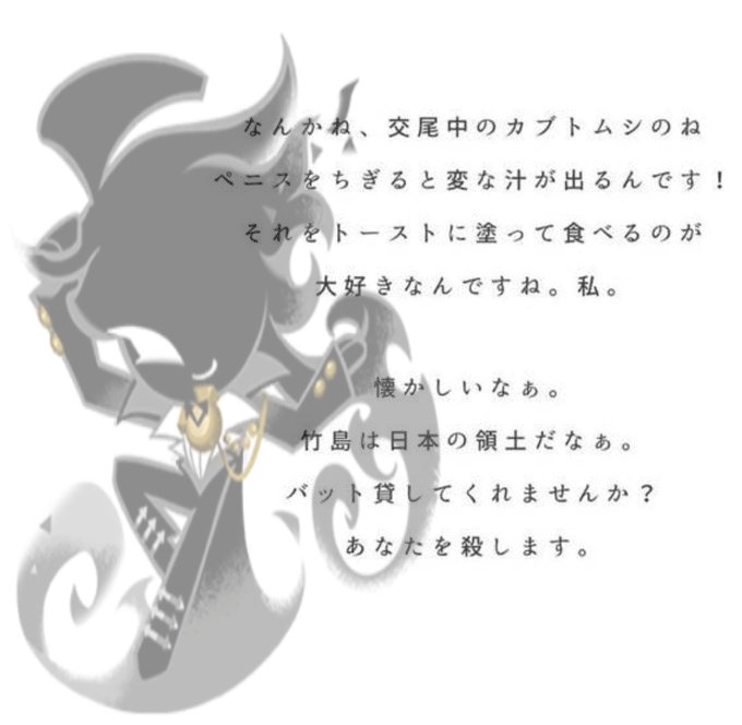 hiretusho_826's tweet photo. https://t.co/YNstB922Fb