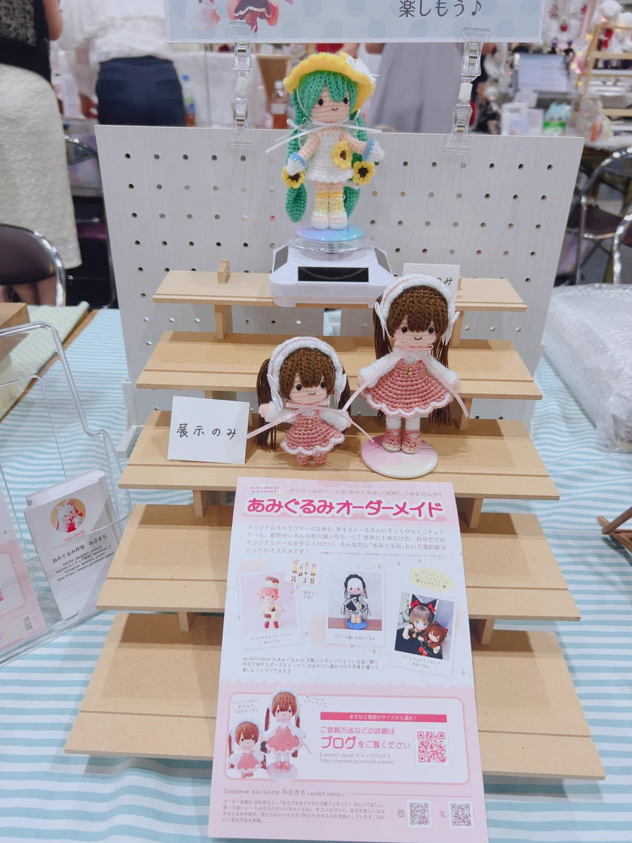 ハートあみぐるみ【オーダー受付中】 あみぐるみ作家みさきち🦊⛩️9/13アイドール大阪E29.30🧶オーダー