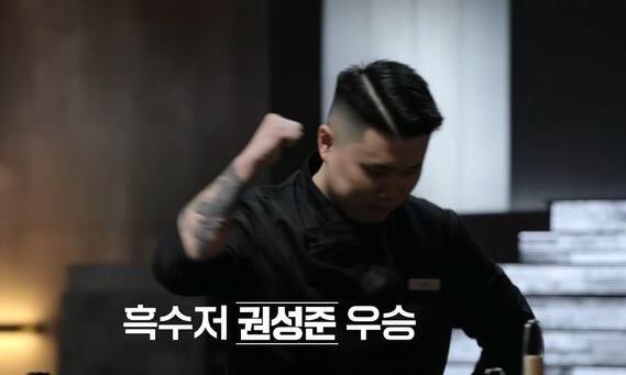 _winner_Gwon's tweet photo. “주인공은 흑수저 권성준입니다!” 

나폴리맛피아 우승 2주년 카페 : 맛작가의 작업실 2차 수요조사를 시작합니다◡̈ 

🚨 1차 때 참여하셨던 분들도 참여 부탁드립니다!
🗓️ 9.12-9.26 2주간❗️ 

https://t.co/7ak2hyzglo

#이번에도_우승자는_권성준입니다
#Studio_Matfia https://t.co/dJIkUAR6li