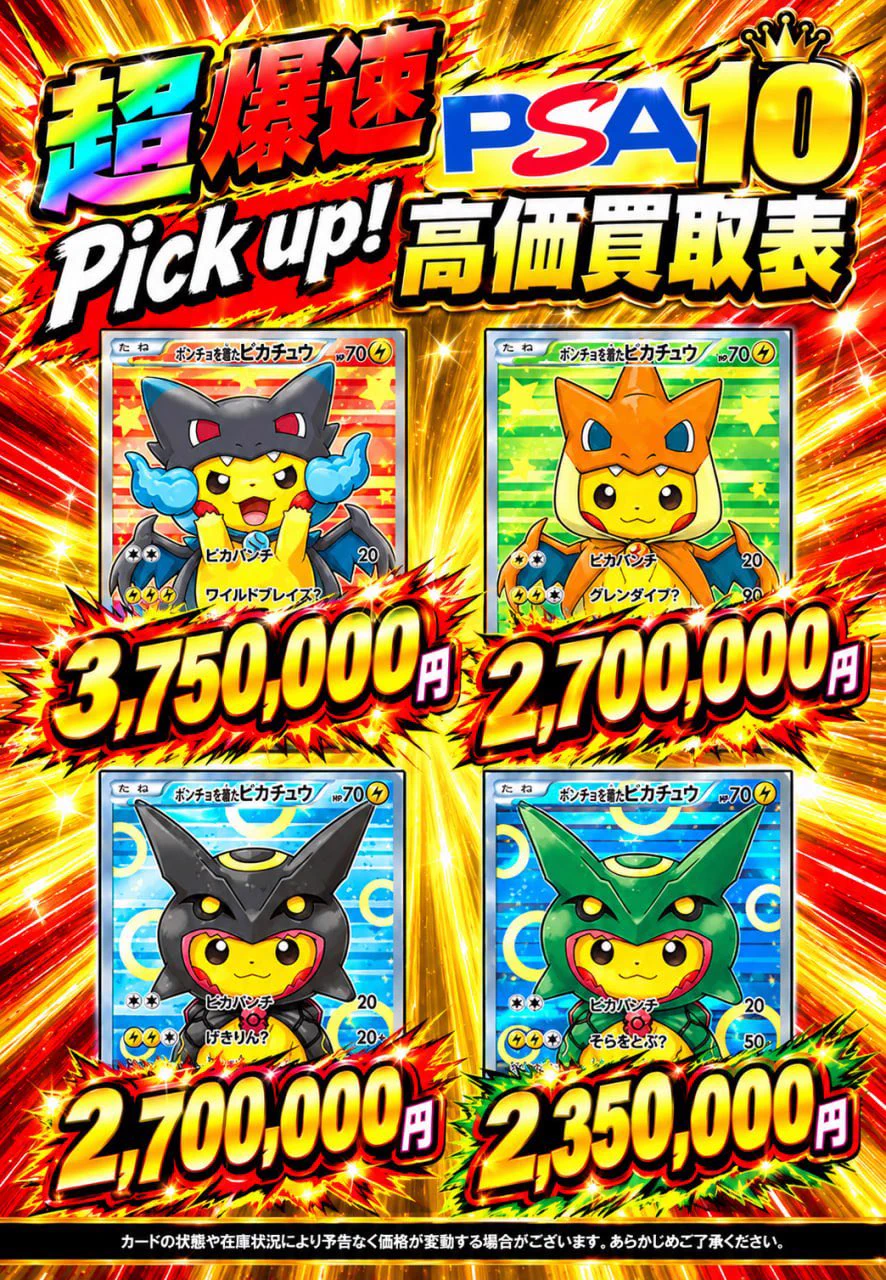 爆速買取1minutes on X: 