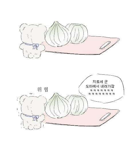mandoo_backup's tweet photo. 또곰 https://t.co/vxDP8qhRkb