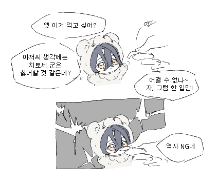 mandoo_backup's tweet photo. 또곰 https://t.co/vxDP8qhRkb
