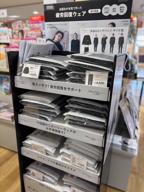 平和書店アル・プラザ彦根店 on X: 