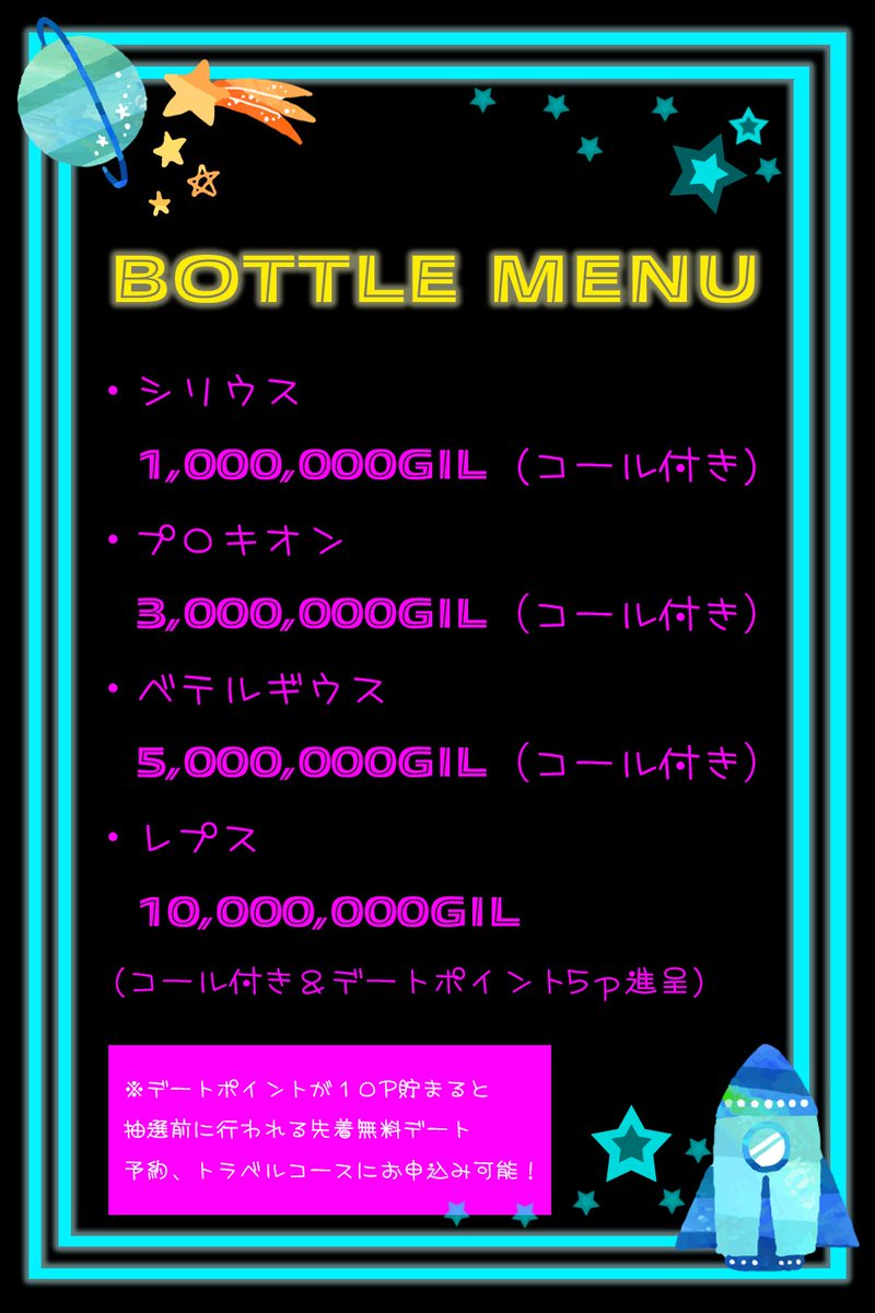 Lepusff14_'s tweet photo. ◤￣￣￣￣￣￣￣￣￣￣￣￣￣
　9/16(水)Lepus抽選予約開始
＿＿＿＿＿＿＿＿＿＿＿＿＿◢

🚀応募フォー��
https://t.co/Fa9FvjfmMJ

※トラベル受付済のためAoiは21時のみ予約可となっております

期間：火曜18時まで
確定：火曜21時までにDMにて
#HC_Lepus https://t.co/fw5G0vG1DW