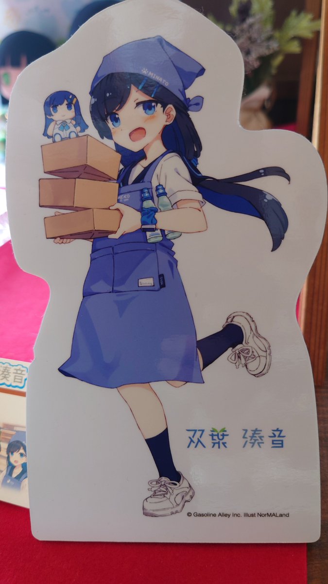 anon10779562's tweet photo. けいはんなプラザに行く途中で和菓子屋ふたばに寄り道。コラボグッズ売り切れてたけどくず餅アイスめっちゃ美味かった！ https://t.co/ZAYb56Xptq