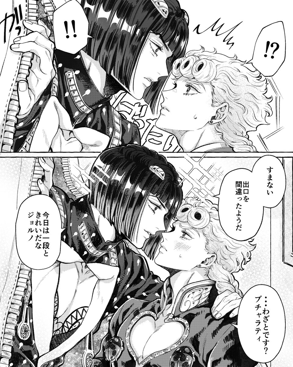 m_mbgl's tweet photo. いつもでお前を見てるブチャジョル🤐🐞 https://t.co/A7mKADOXgw