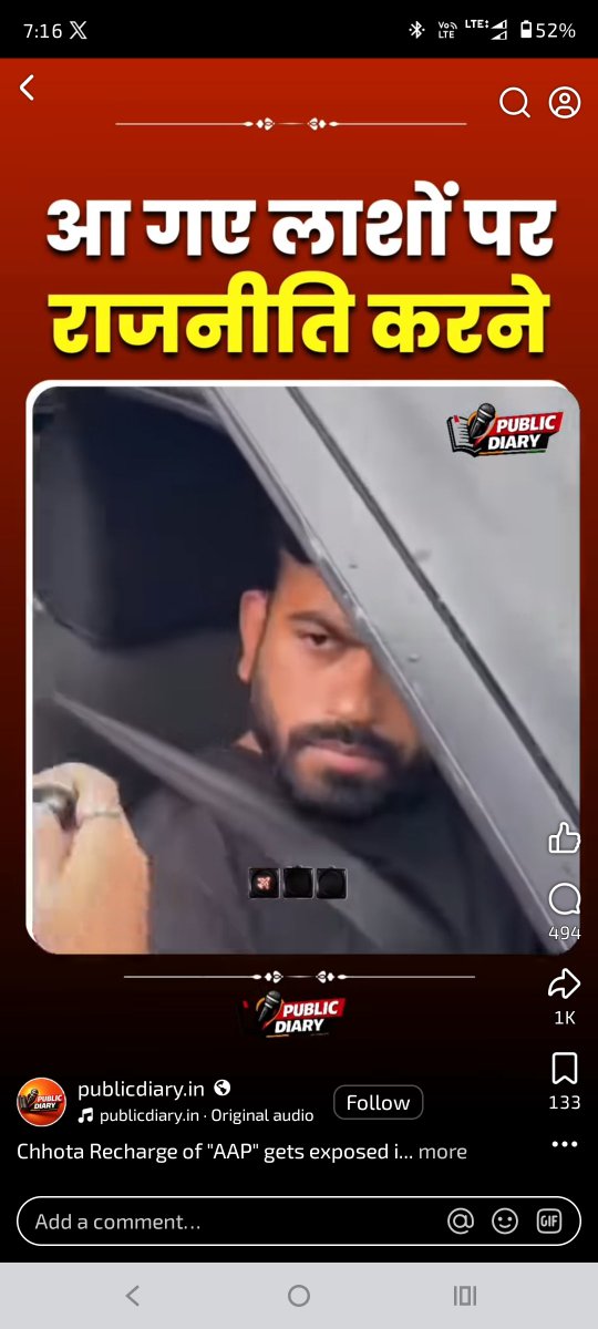 grtayon91's tweet photo. @vkapoor089 @SauravDassss Explain 😂 https://t.co/zM6BN6wczj