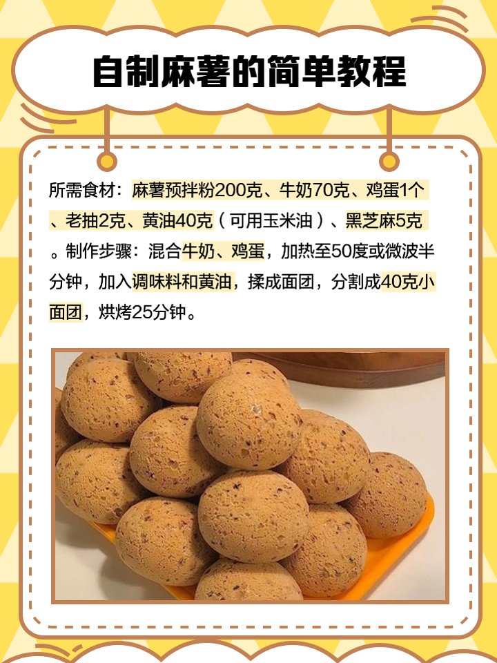 scalo235772's tweet photo. Just found the cutest matcha mochi bites at the convenience store  So chewy, sweet, and perfect to share with friends! Who wants a bite https://t.co/8NONuWasw0