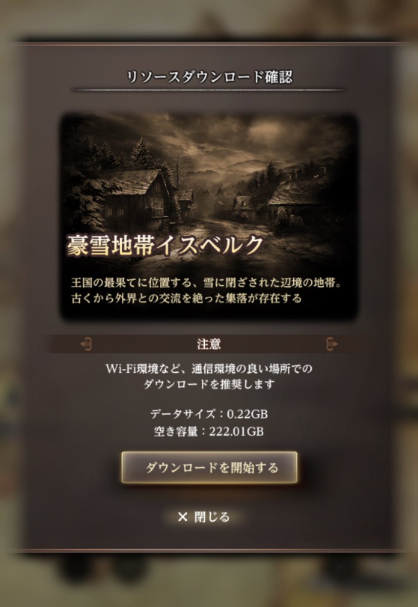 Jeszuya_JJ's tweet photo. ついにグアルダをクリアして、イスベルクに‼️長かったよぉぉ😭
FFコラボイベントでだいぶ鍛えられたのが実感します。
#ウィズダフネ https://t.co/QO4k1C8wxh