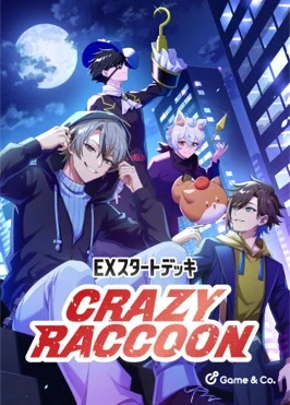 カードラボ通販 on X: 
