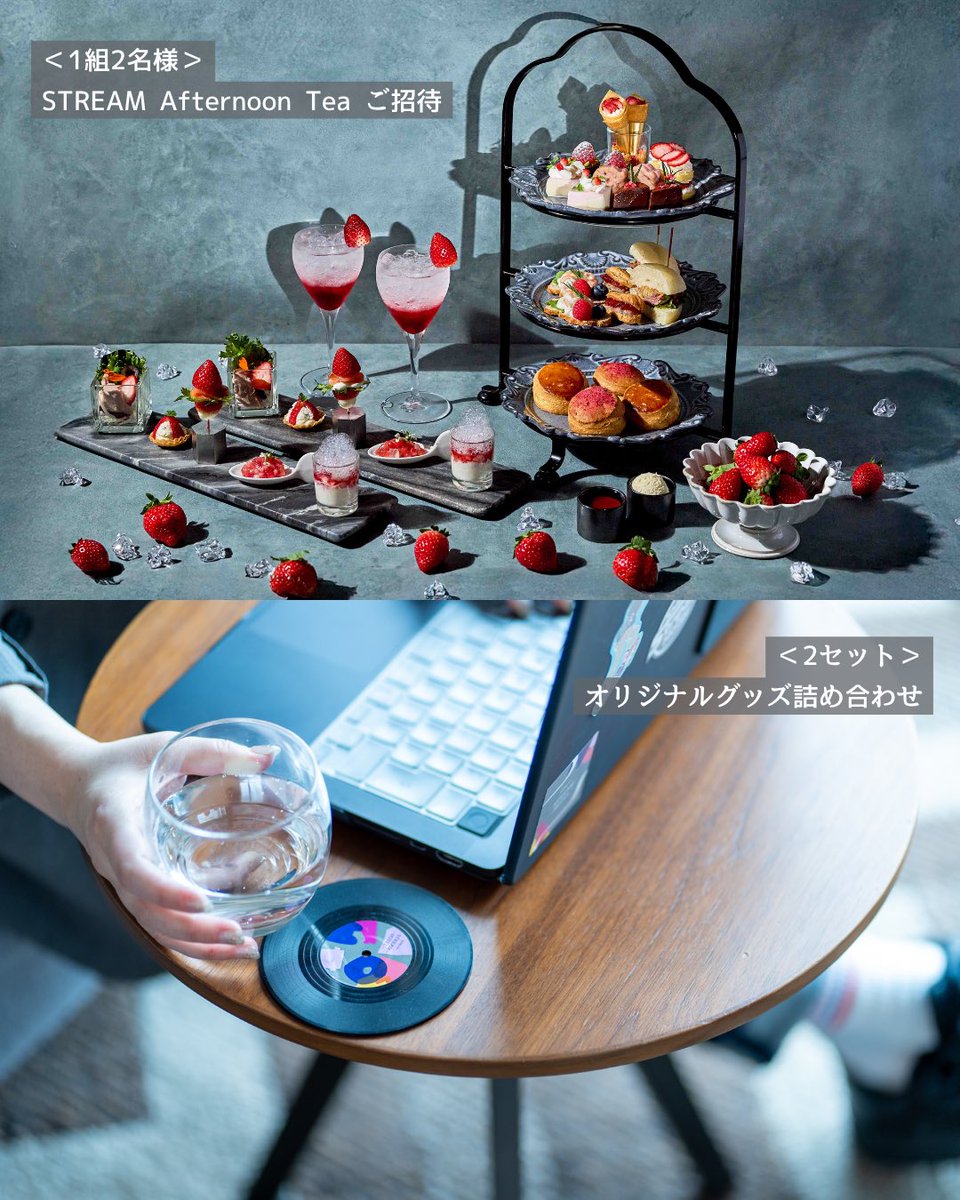 shibuyaSThotel's tweet photo. 📣開業8周年記念 #キャンペーン
日頃の感謝を込めて、8周年にちなみInstagram＆Xで豪華賞品全8点を #プレゼント 🎁
Xで当たる賞品はこちら！
・STREAM Afternoon Tea 1組2名様
・オリジナルグッズ詰め合わせ 2名様
期間: 9/13 〜9/27
Instagramからもご応募いただけます✨
▷https://t.co/yfUsIRPMS4 https://t.co/mkpYDrwX8u