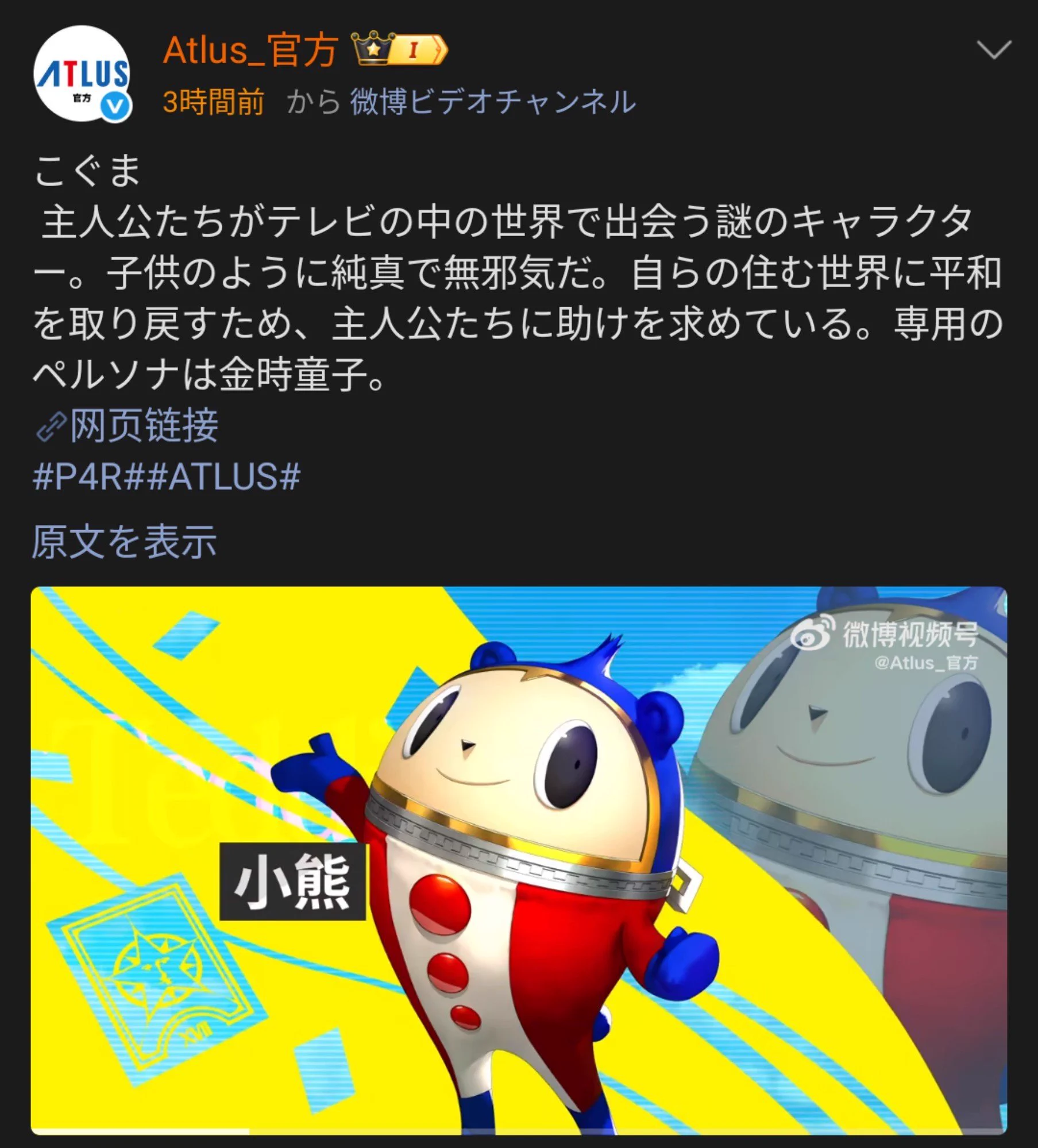 たけこと しゆ on X: 