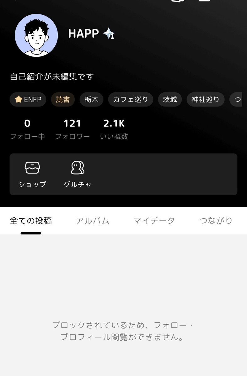 mariage1504's tweet photo. GRAVITYでの一コマだが、こんな輩がいてガッカリした。 https://t.co/N5NWal1t7t