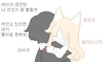 Damcho0409_'s tweet photo. 일요일의 꽁냥꽁냥 https://t.co/HGHTcBpDu3