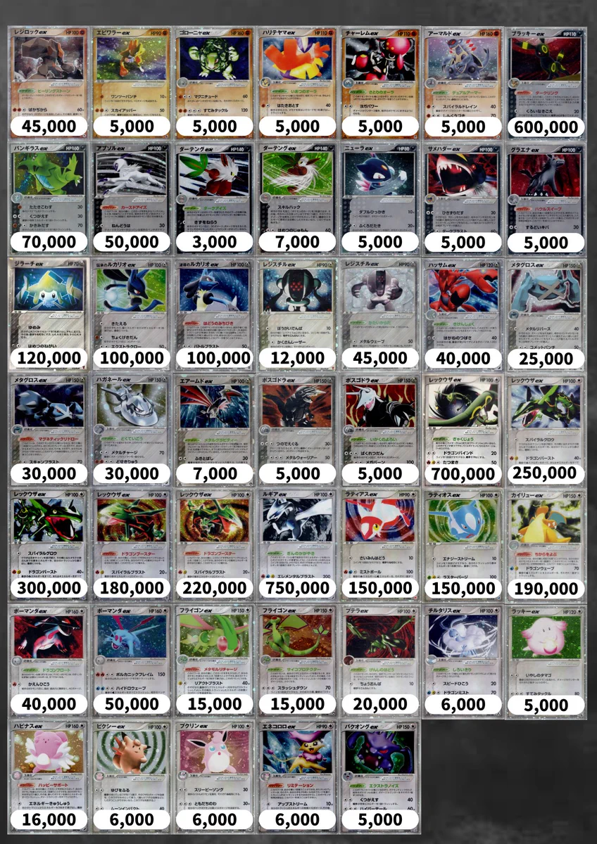 ポケ堂仙台店【ポケカ専門店】 on X: 