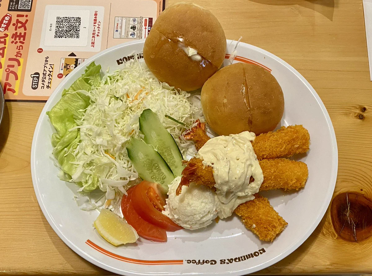 えびふりゃーページ mugilnaoki on X: 