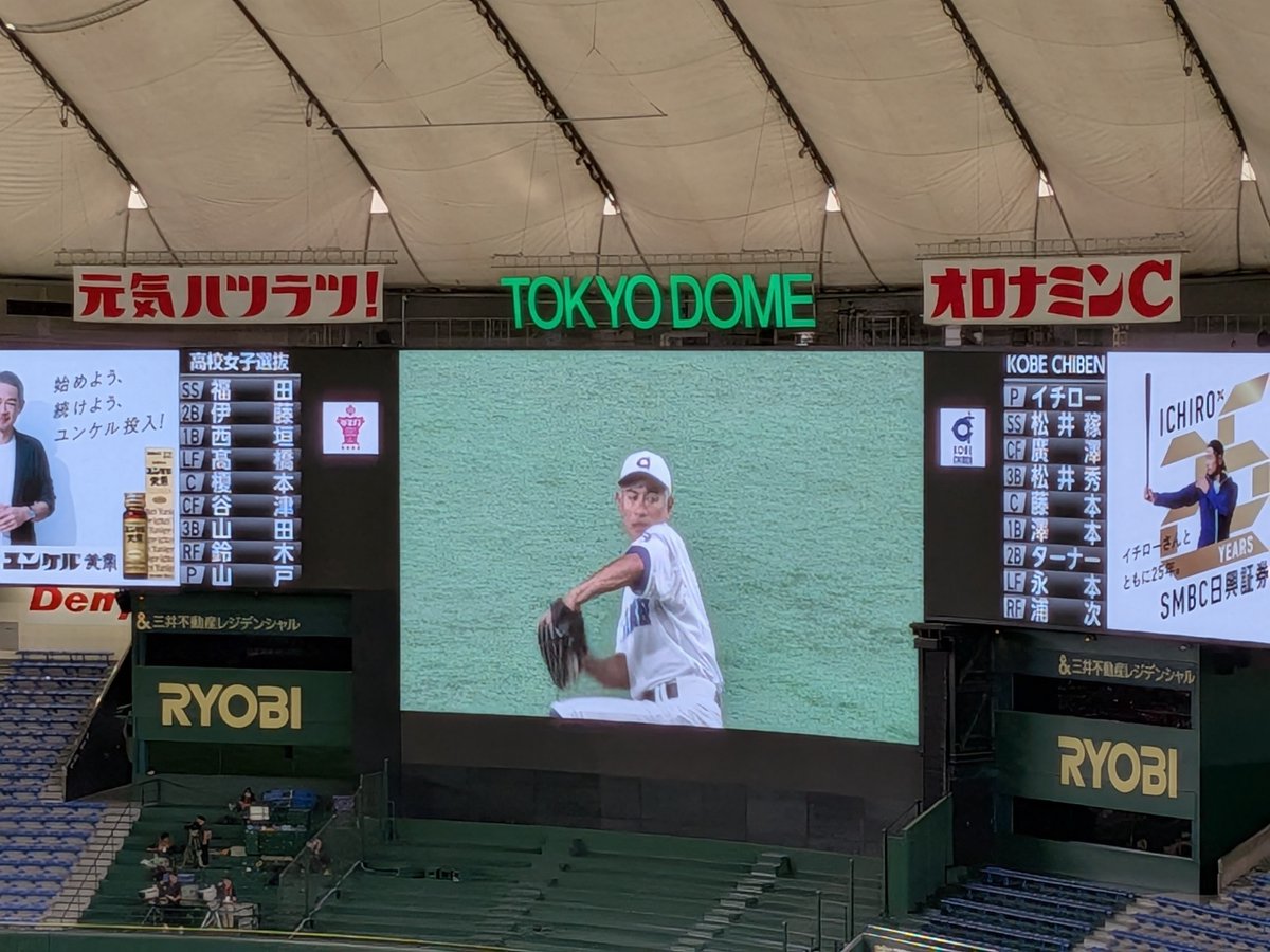 firstindex's tweet photo. 1週間ぶりの東京ドーム
結構入ってるな https://t.co/i3dUm0FS1a