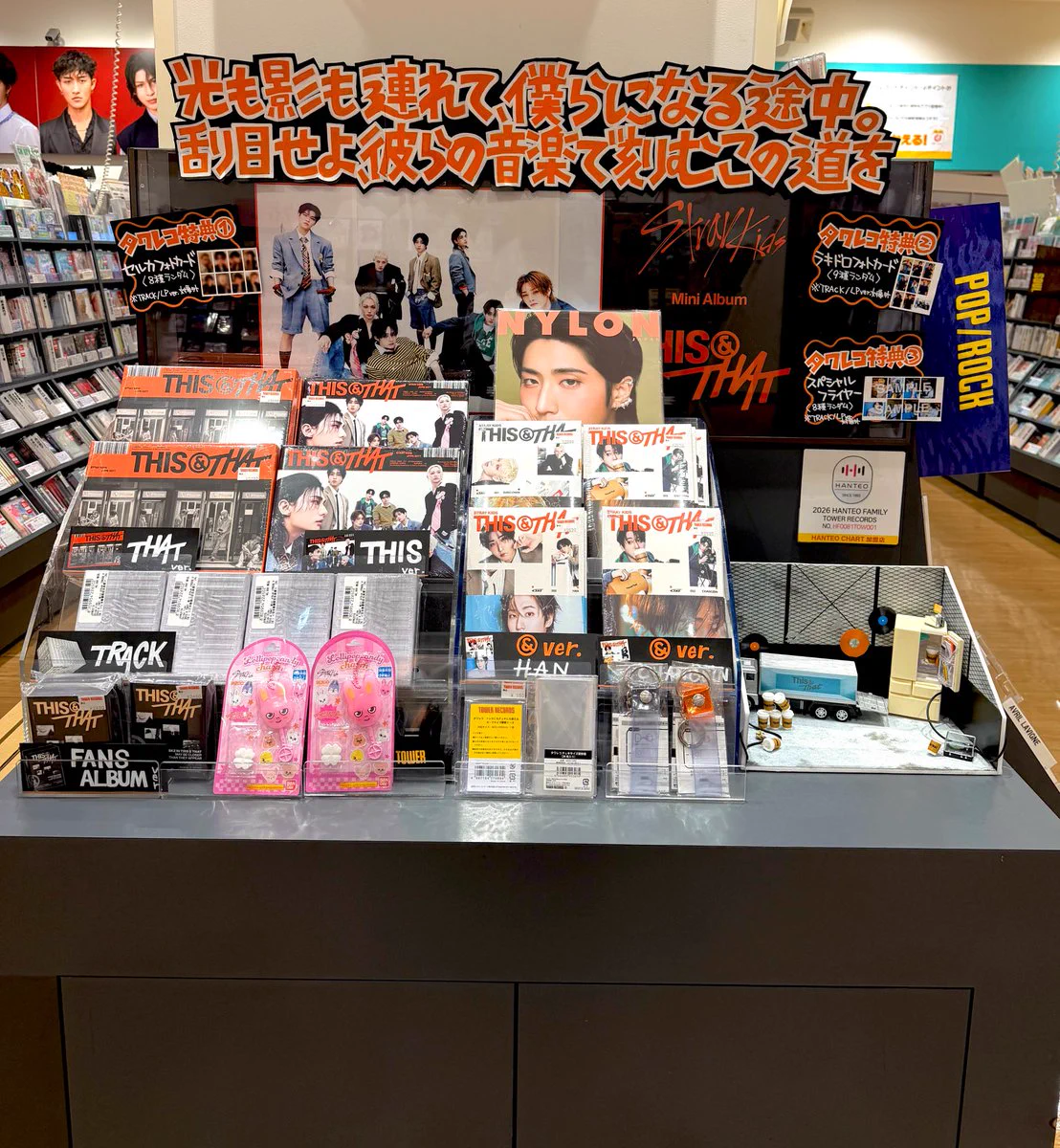 タワーレコード アリオ亀有店 on X: 