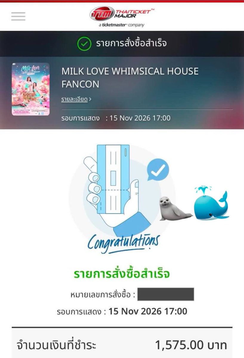 SLeopard27's tweet photo. มิ้ลค์เลิฟเมิฟเมิฟเจอพี่เสือจ้า 😘

#MilkLoveFancon https://t.co/uraN4YMksm