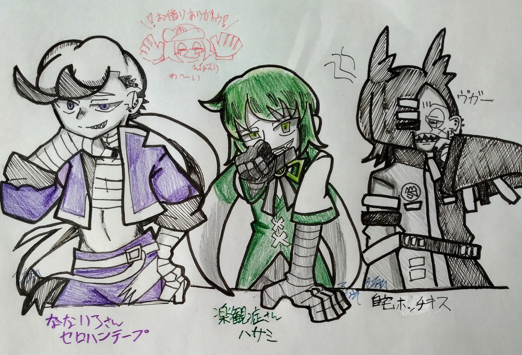 Replies by なないろ (@nanairo_misao) / X