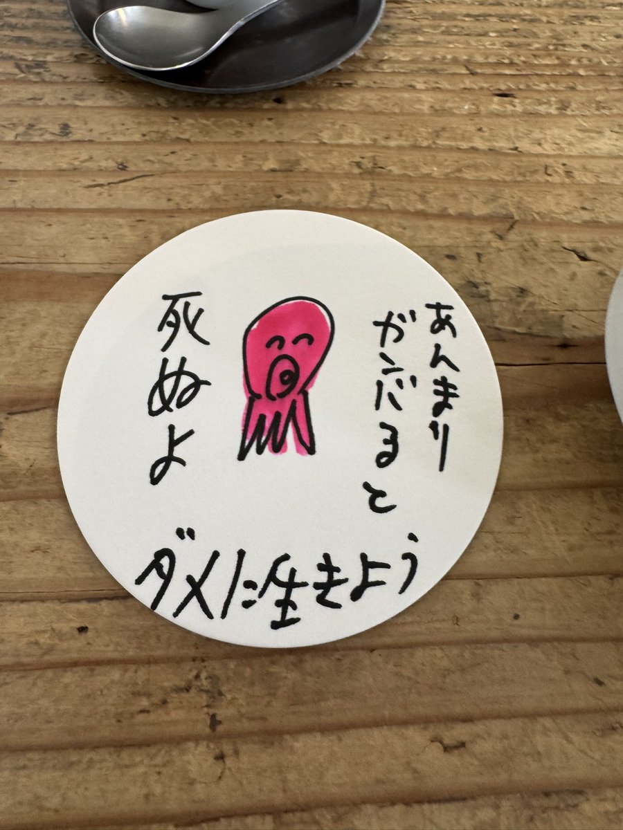 JH0ROI's tweet photo. 美郷町なう https://t.co/EMDC0Cinfm