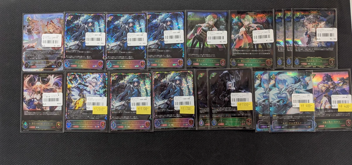 ハーヴェスト・エルフ まとめ売り 193秋葉原店＠🔥Grand Archive取扱開始🔥 on X: 