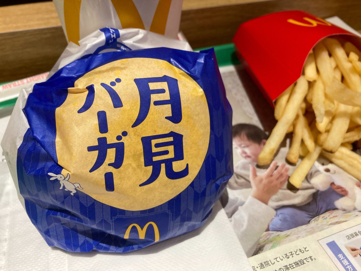 myu_pikachu's tweet photo. 生Dの時に月見食べてる率めちゃくちゃ高い😊
しかし、アスベルとエミルとアルフェン(+デゼル)だったし、翔ちゃんと綺羅とシオンだったのも素晴らしかった✨️
夜はしもんぬと羽多野さんチェンジするんだけど、調べたらレジェンディアのポッポ役やってるらしいw
(なお、でーきくんも出てる奴ある模様) https://t.co/frPkBDxa5D