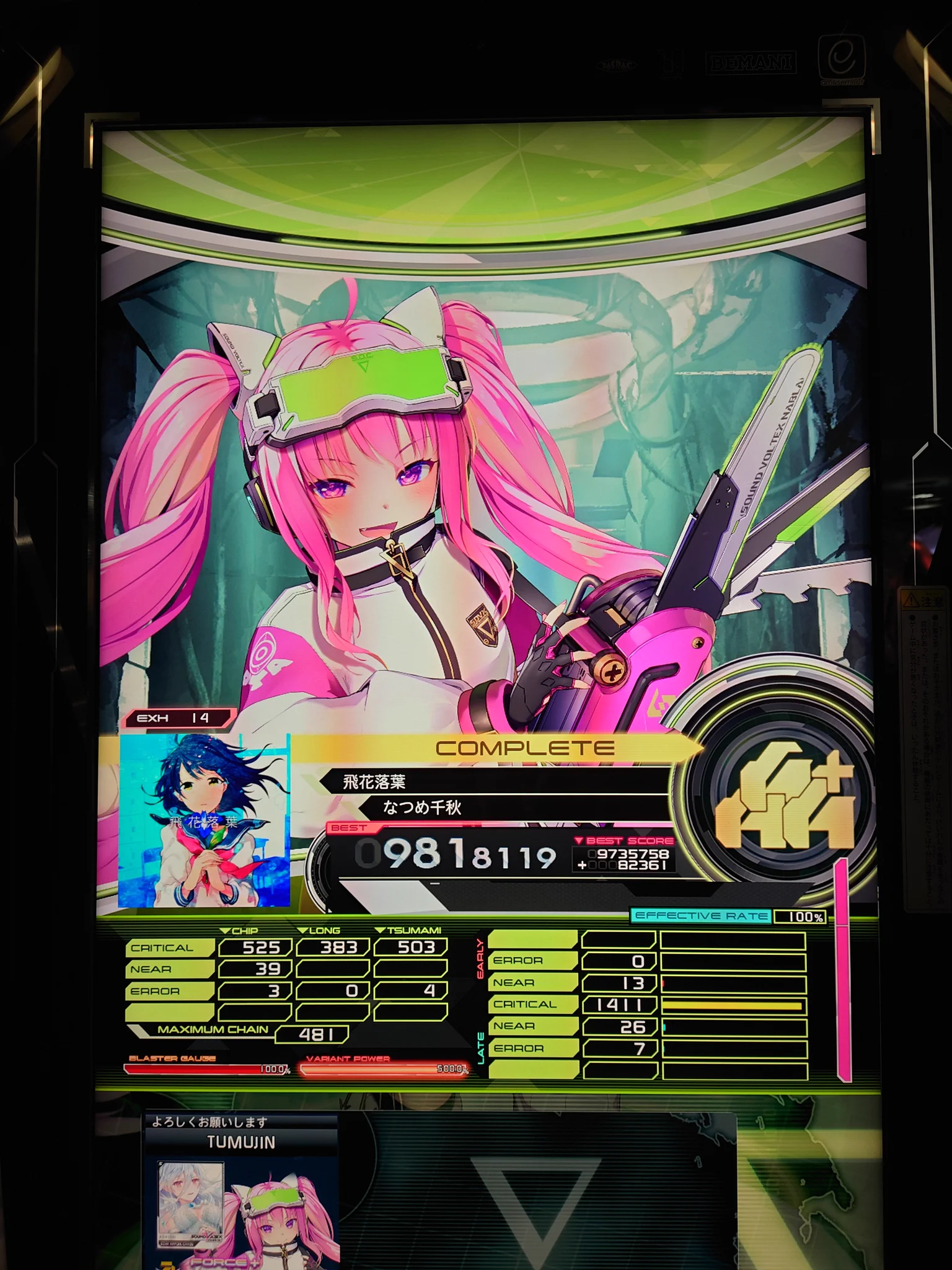 つむじん@雑多帳 on X: 