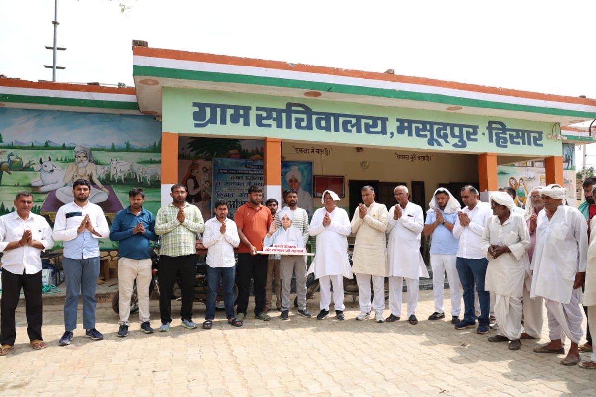 SaintRampalJiM's tweet photo. गाँव मसूदपुर, हांसी में दूसरी बार में पहुंची दो 7.5 HP की मोटर की सौगात https://t.co/veaIIxwAGJ
