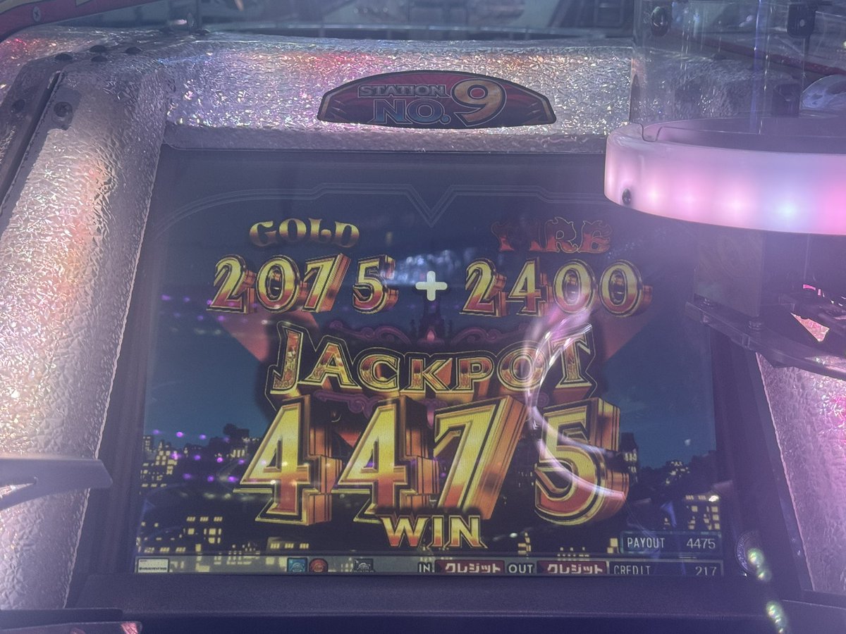 S11190815's tweet photo. アイスのレベル4から育ったFIREと15％で当たった大谷😆 https://t.co/A5zgxnsZEG