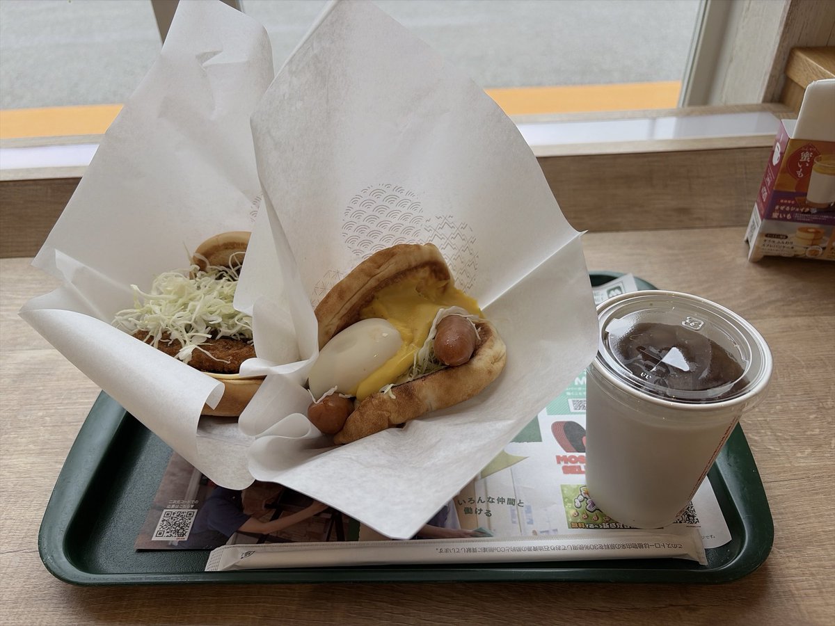 Othello_spl's tweet photo. 月見フォカッチャ美味しかった〜
やっぱモスよ https://t.co/Sg4sfNmJrC