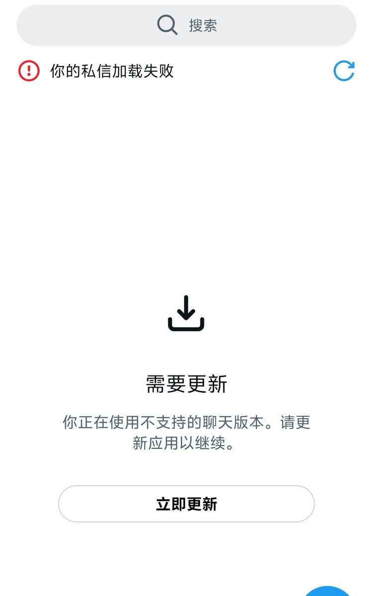 backyeeee's tweet photo. 怎么天天让我更新😓除了谷歌商店还能在哪更 https://t.co/Asf5FJbhTn