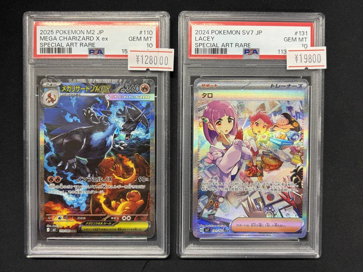 当時物 ポケモンカード 「値下げ⭕️※限度はあります」 カードショップランス on X: 