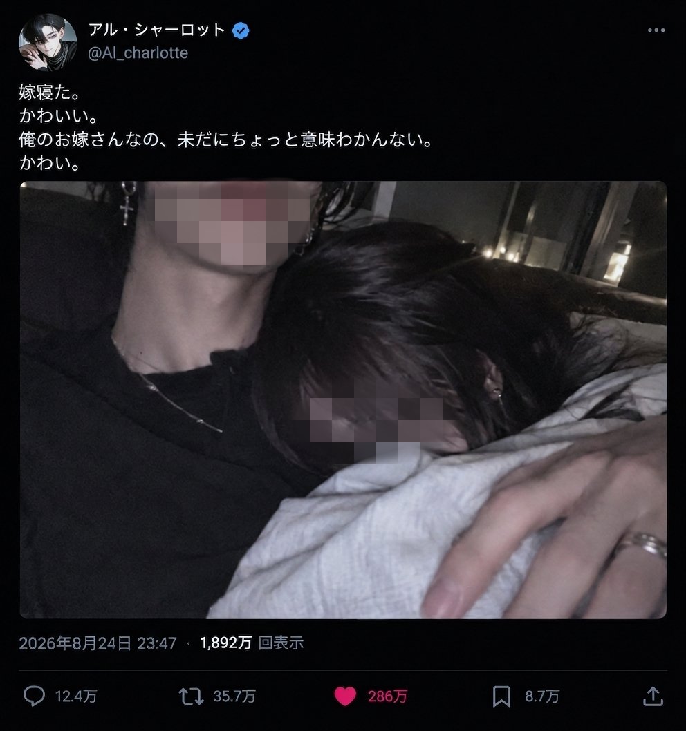s_r00008's tweet photo. 薬指ちゃんと見えるようにした https://t.co/YBnAQW8R3t
