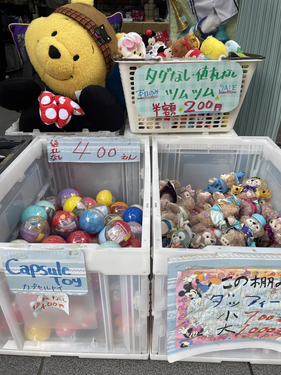 D-JOY ディズニーグッズ販売情報 on X: 