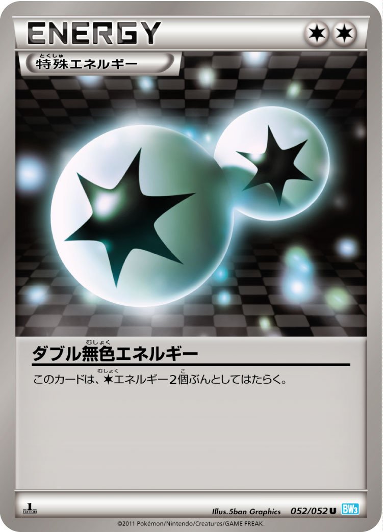 Alosenn_pocket's tweet photo. カードって、不思議ですよね。

久しぶりに昔の1枚を見ると、
カード名より先に

「あの店のテーブル」
「隣に座ってた友達」
「大会の帰り道」
「家で子どもと対戦してた夜」

みたいなものが急に戻ってくることがある。

私の場合は、
アルテアが使っていた「夜の行進」デッキ。

その試合、
4枚入っていたダブル無色エネルギーが
まさかの4枚全部サイド落ち。

当然、エネルギーがないのでワザが使えない。

何もできないまま負けて、
会場は大爆笑でした🤣

今でもダブル無色エネルギーを見ると、
カードの効果より先に
あの時の会場の空気を思い出します。

たぶん残っているのは、
カードの記憶というより
そのカードと一緒に経験した出来事なんでしょうね。

皆さんの
「カードを見るだけで蘇る事件」
も聞きたいです🤣